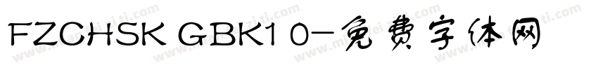 FZCHSK GBK1 0字体转换